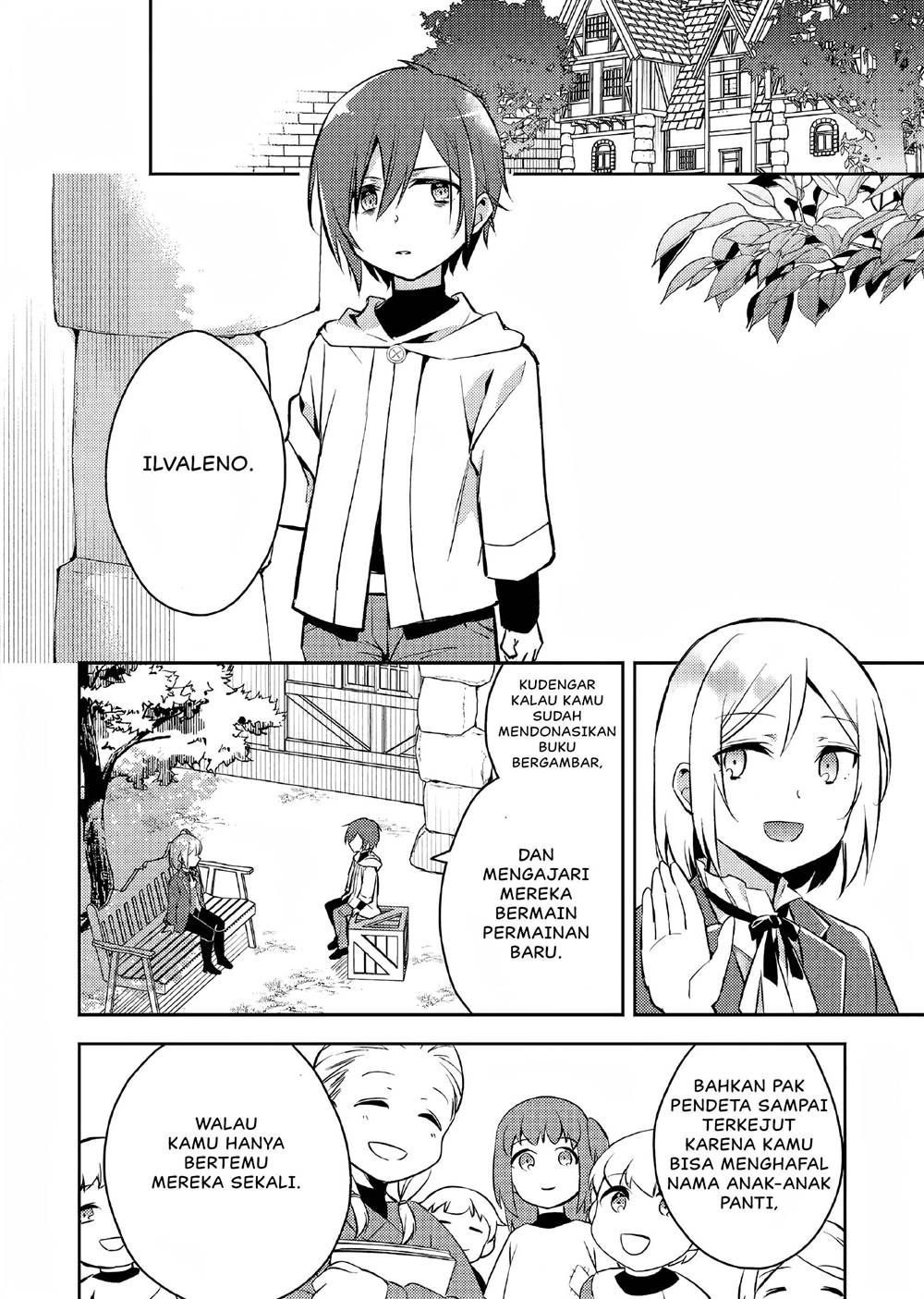 Akuyaku Reijo no Ani ni Tenseishimashita Chapter 3