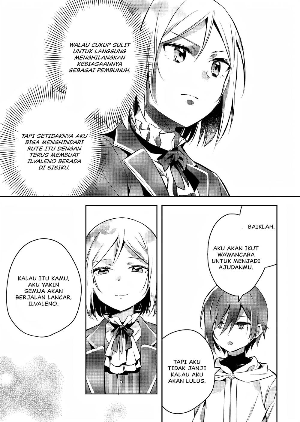 Akuyaku Reijo no Ani ni Tenseishimashita Chapter 3