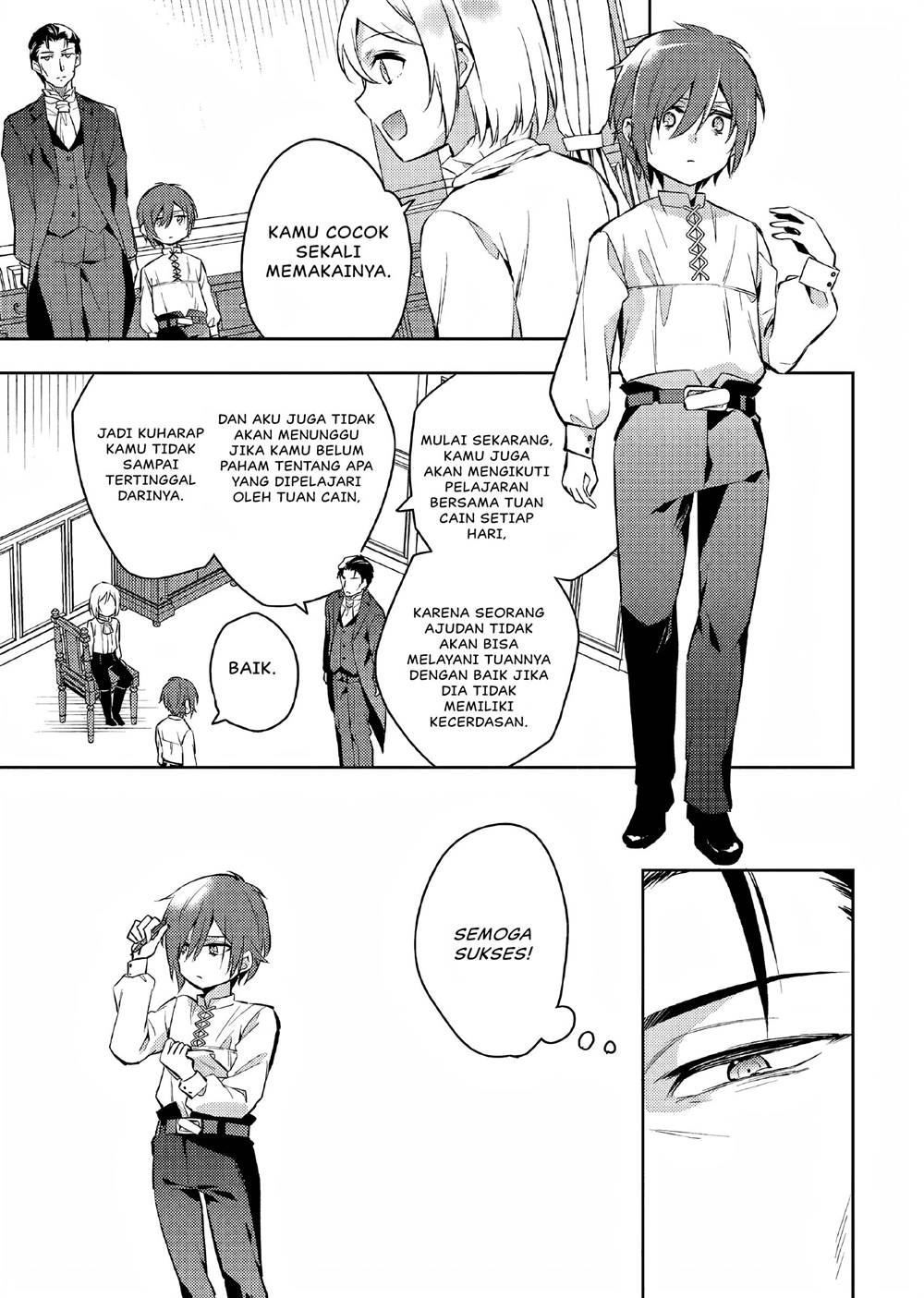 Akuyaku Reijo no Ani ni Tenseishimashita Chapter 3