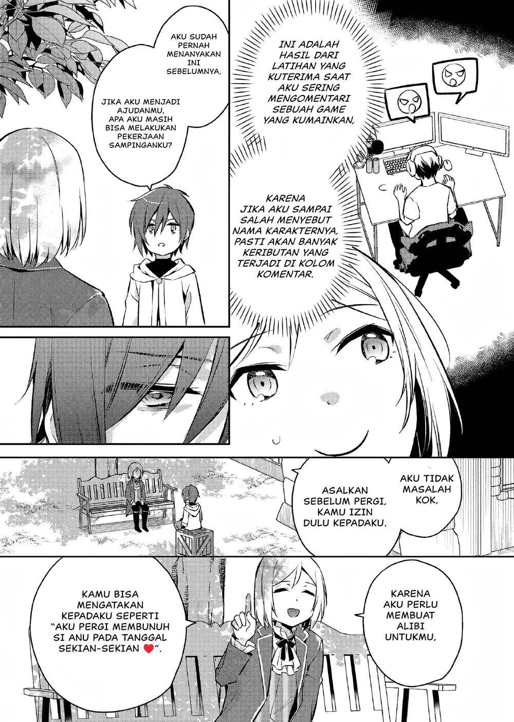 Akuyaku Reijo no Ani ni Tenseishimashita Chapter 3