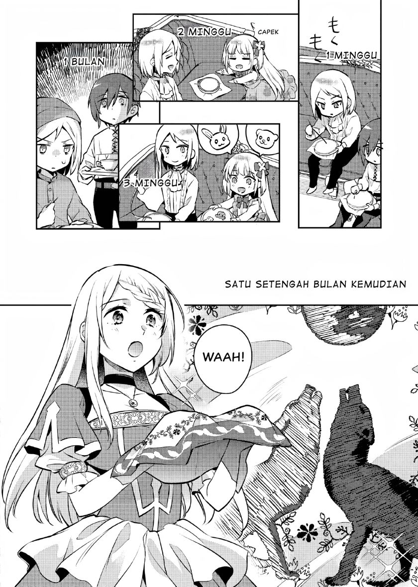 Akuyaku Reijo no Ani ni Tenseishimashita Chapter 4