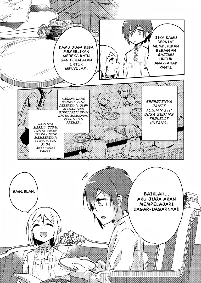 Akuyaku Reijo no Ani ni Tenseishimashita Chapter 4