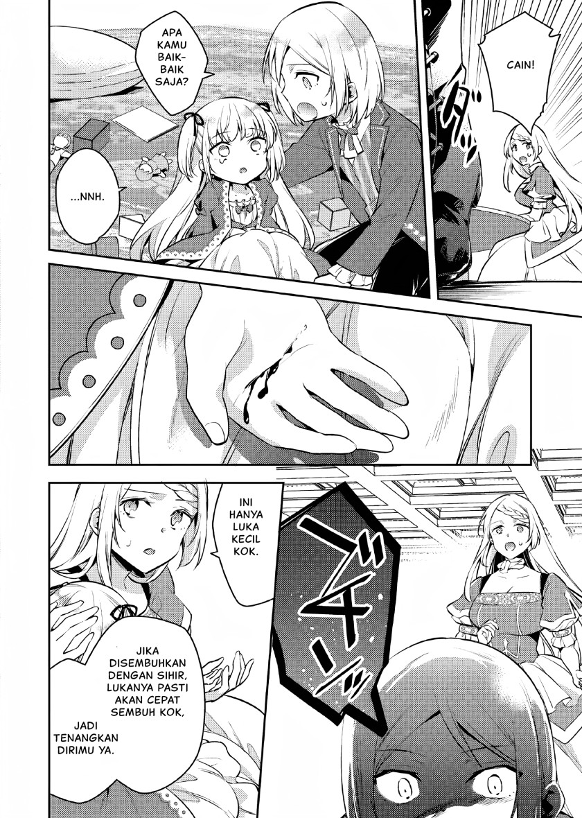 Akuyaku Reijo no Ani ni Tenseishimashita Chapter 5