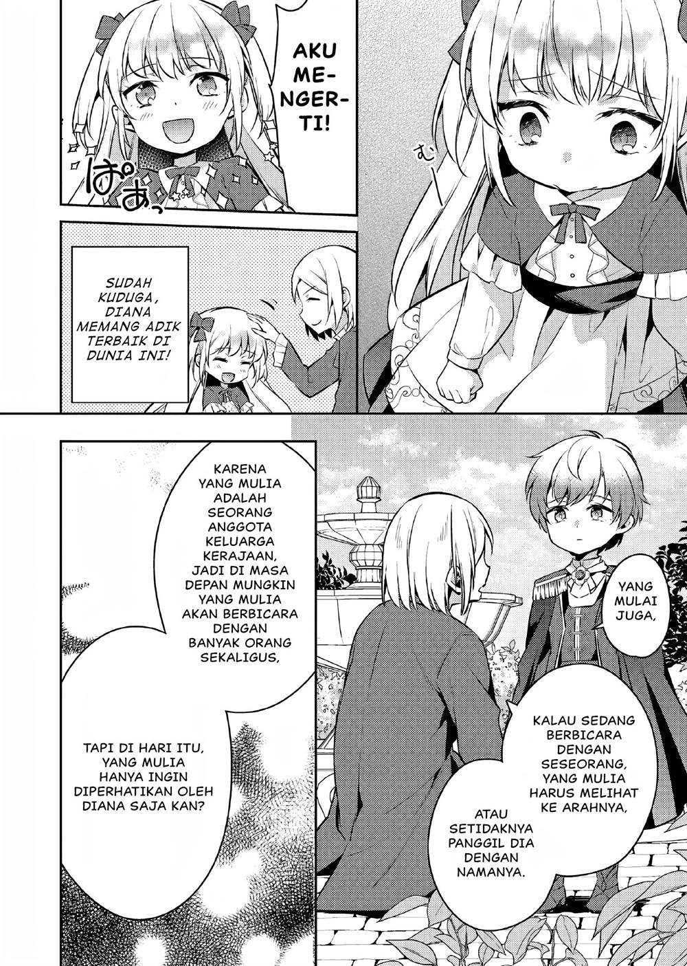 Akuyaku Reijo no Ani ni Tenseishimashita Chapter 6