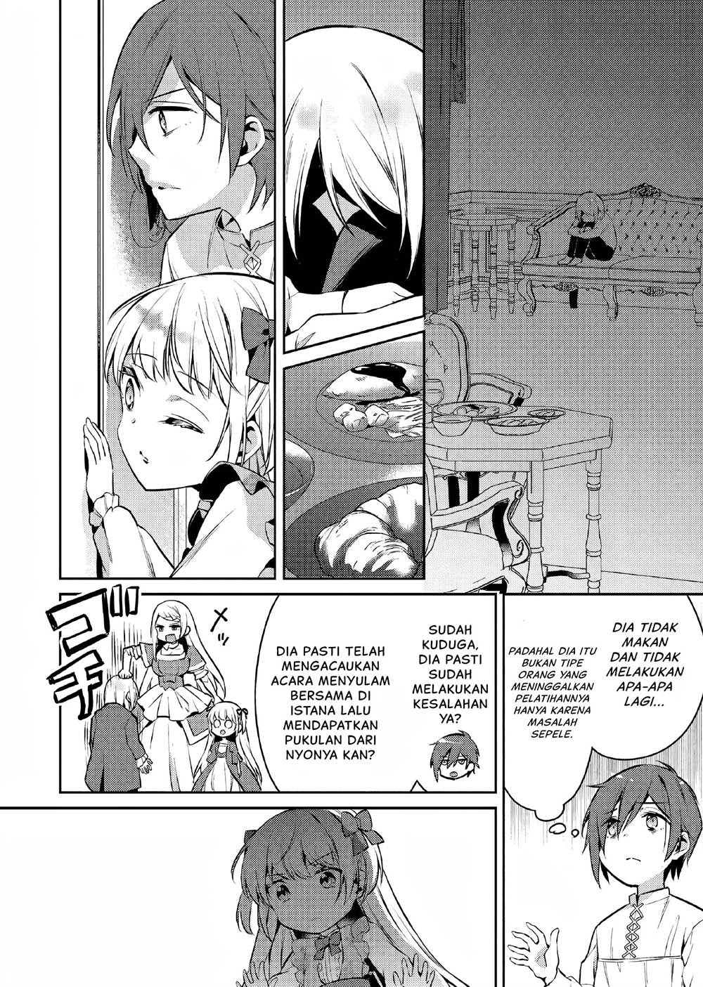 Akuyaku Reijo no Ani ni Tenseishimashita Chapter 6