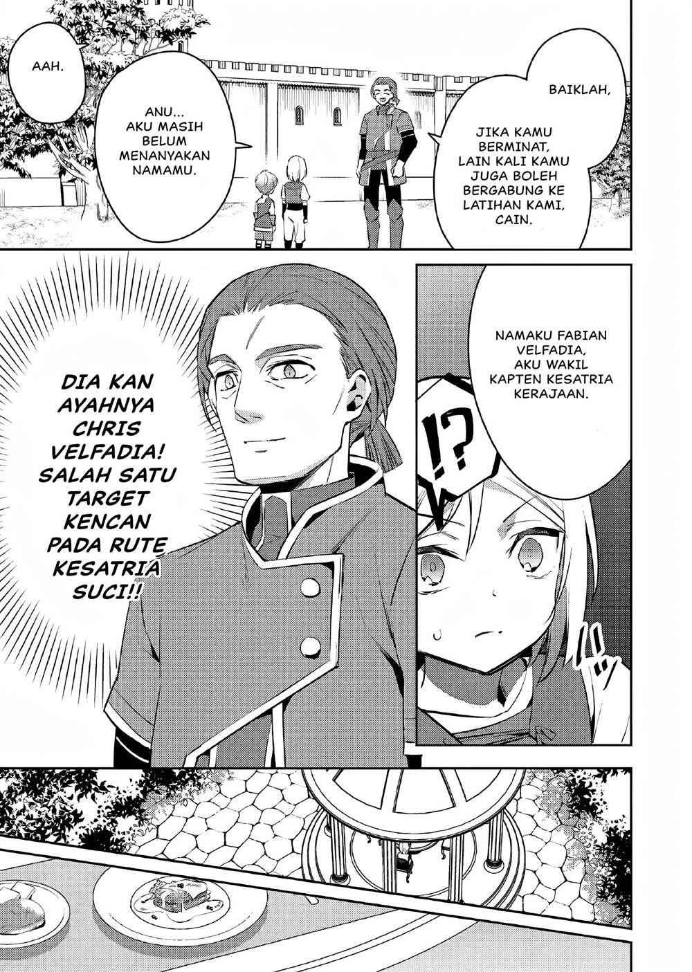 Akuyaku Reijo no Ani ni Tenseishimashita Chapter 7