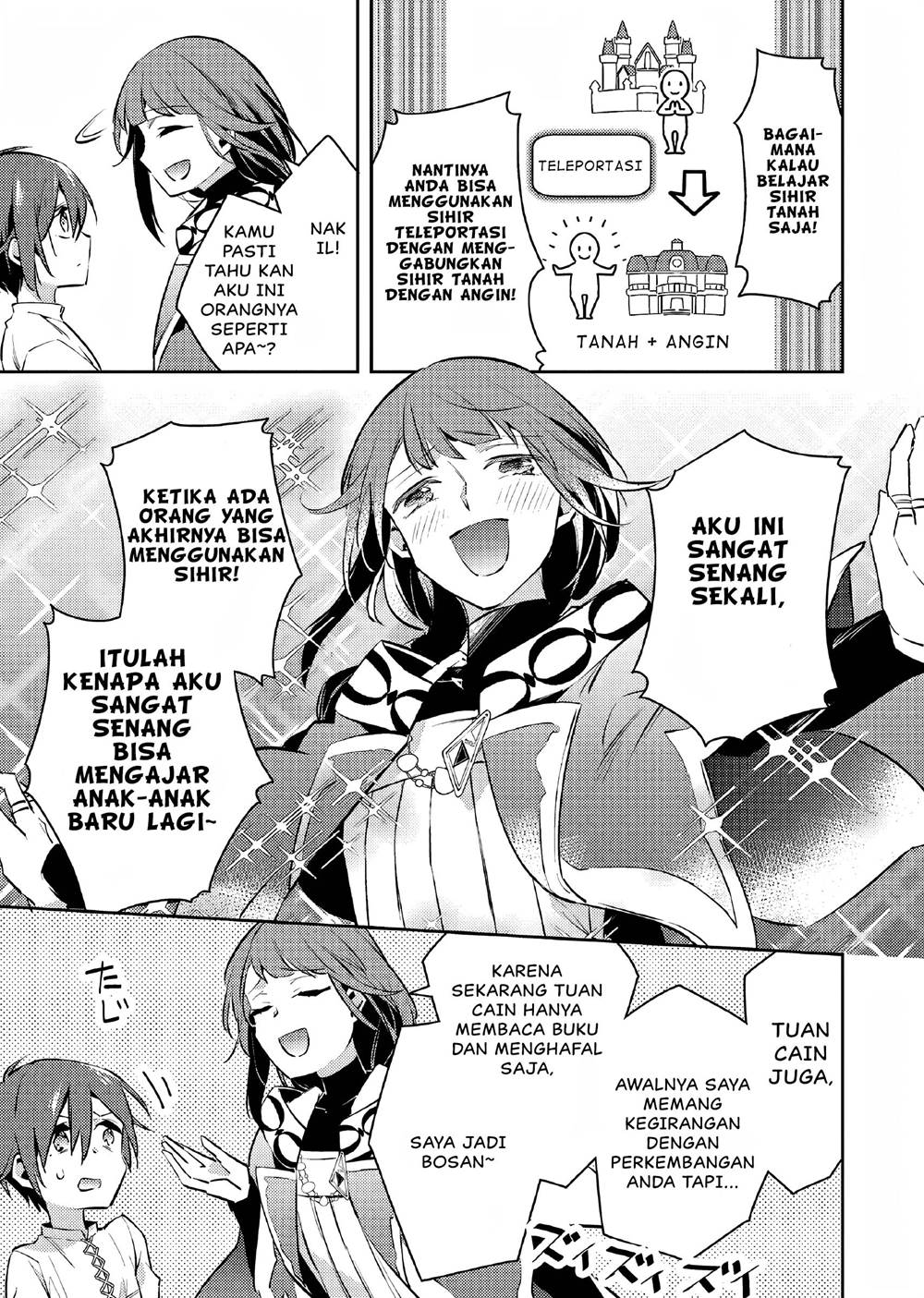 Akuyaku Reijo no Ani ni Tenseishimashita Chapter 7