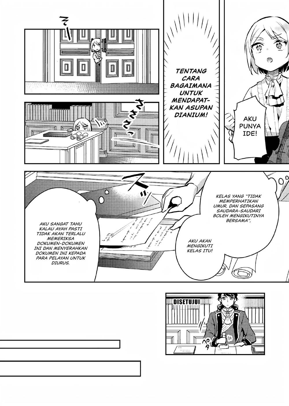 Akuyaku Reijo no Ani ni Tenseishimashita Chapter 7