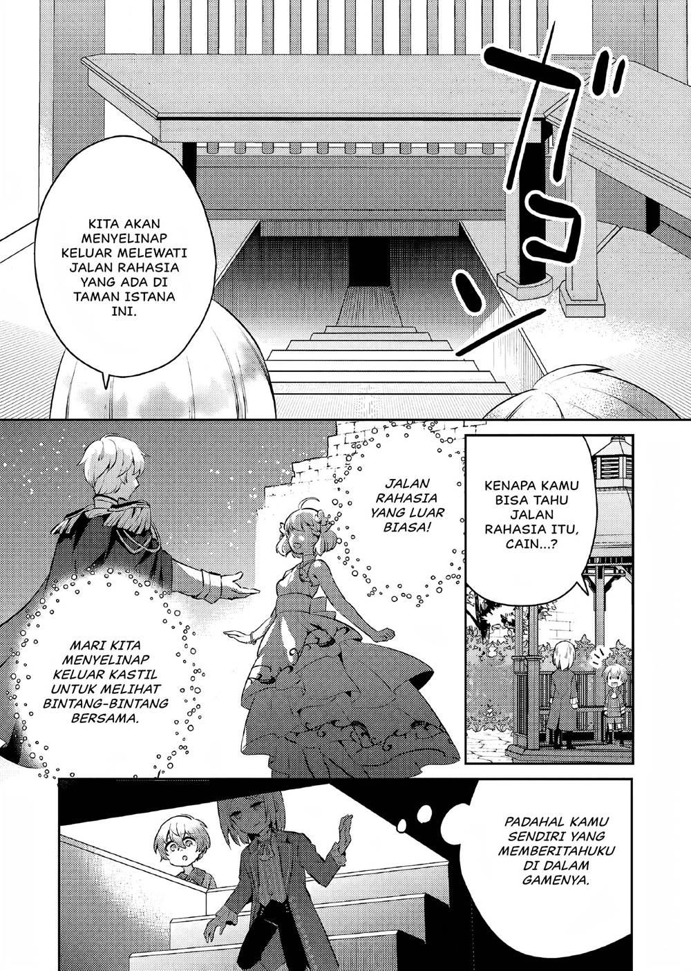 Akuyaku Reijo no Ani ni Tenseishimashita Chapter 8