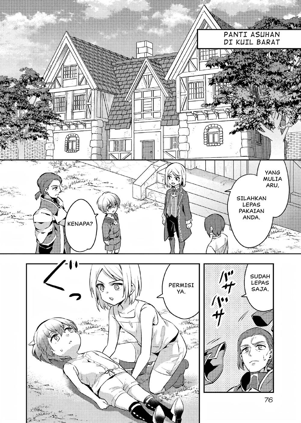 Akuyaku Reijo no Ani ni Tenseishimashita Chapter 8