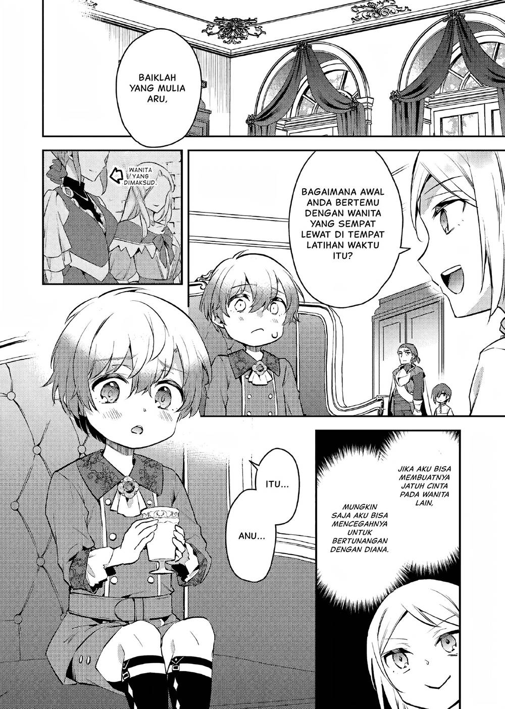 Akuyaku Reijo no Ani ni Tenseishimashita Chapter 8