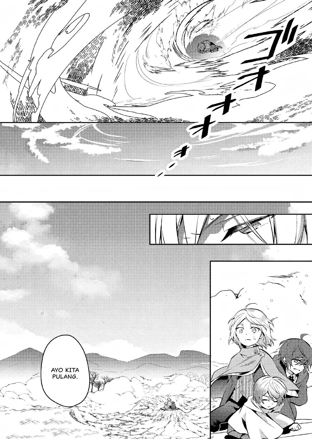 Akuyaku Reijo no Ani ni Tenseishimashita Chapter 9