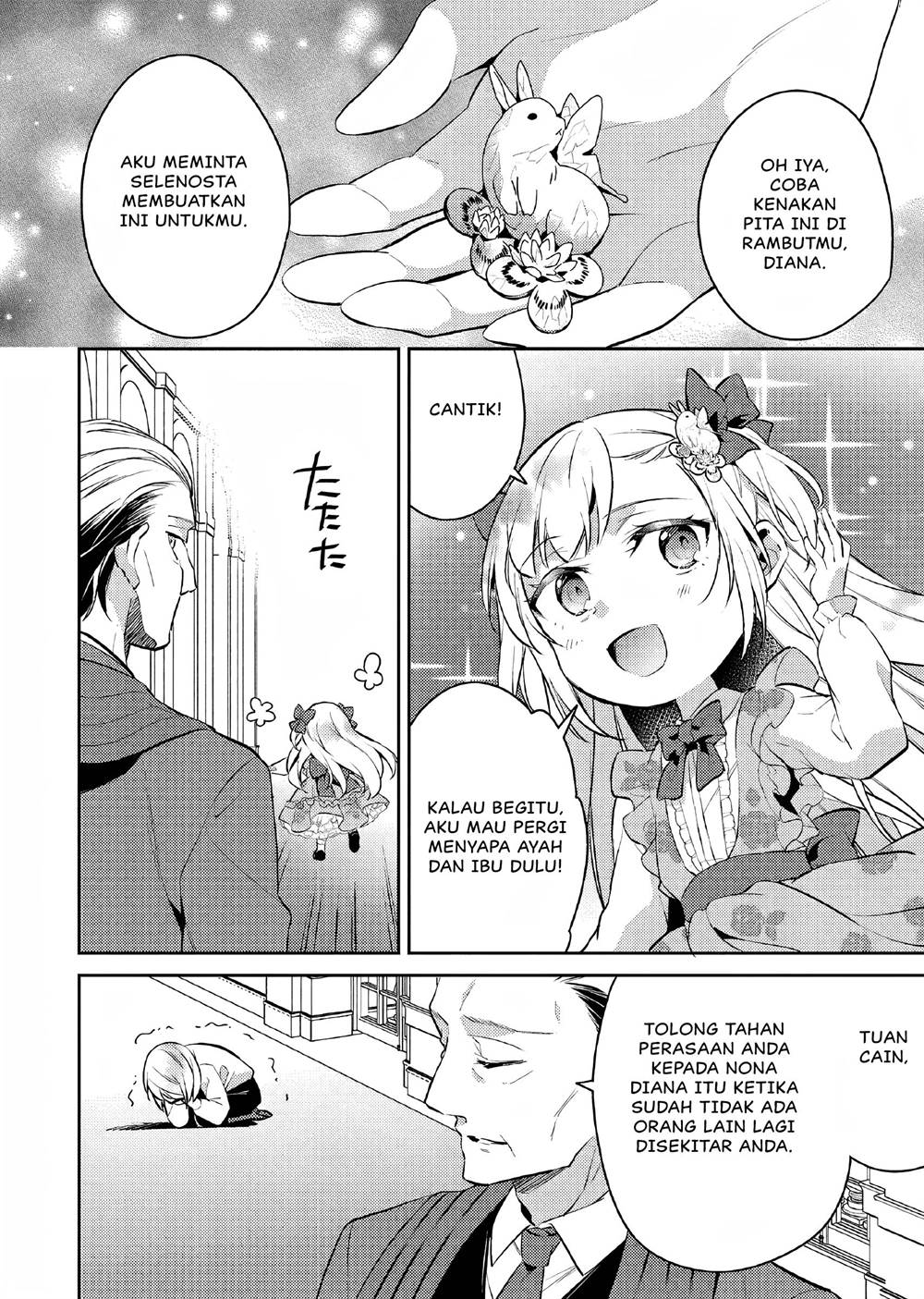 Akuyaku Reijo no Ani ni Tenseishimashita Chapter 9