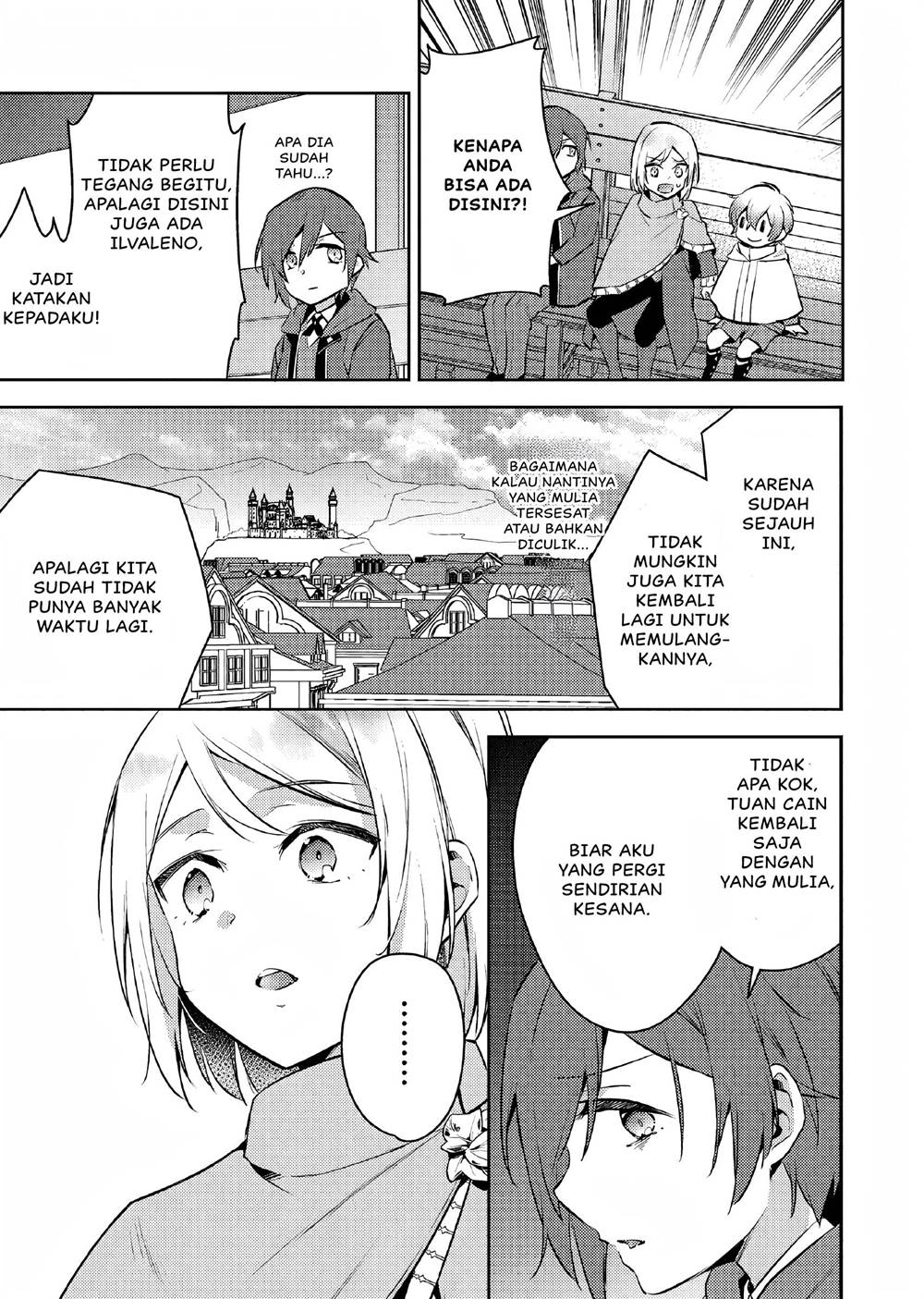 Akuyaku Reijo no Ani ni Tenseishimashita Chapter 9