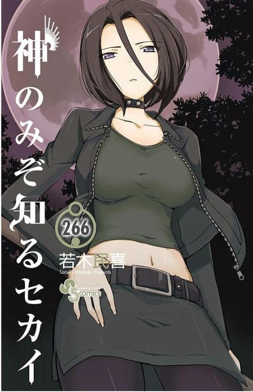 Kami nomi zo Shiru Sekai Chapter 266