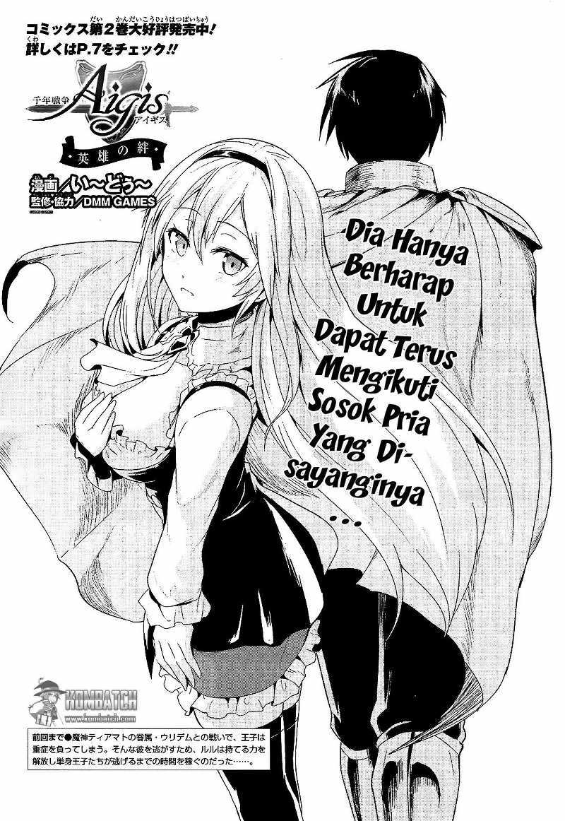 Sennen Sensou Aigis – Eiyuu no Kizuna Chapter 11