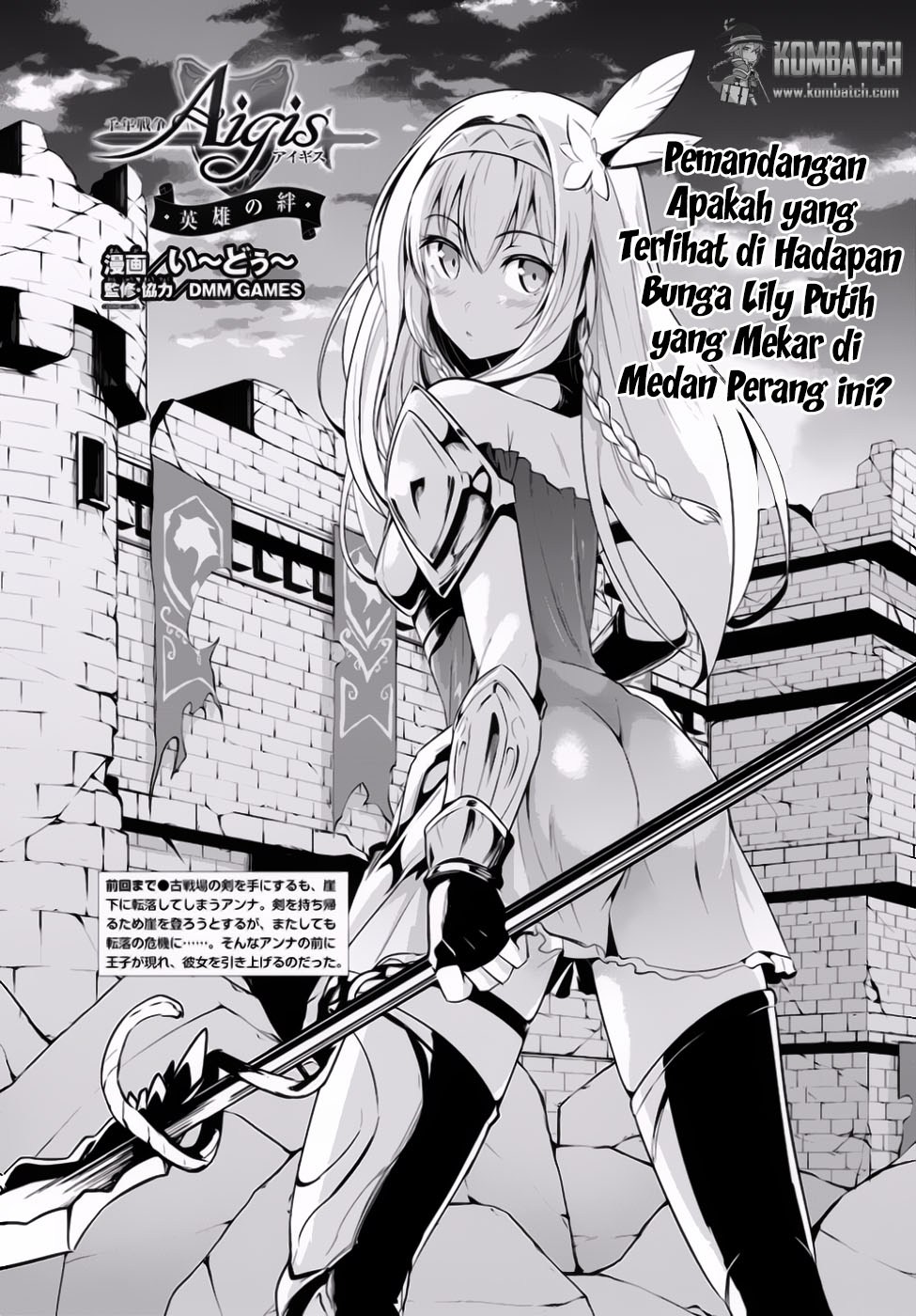 Sennen Sensou Aigis – Eiyuu no Kizuna Chapter 14