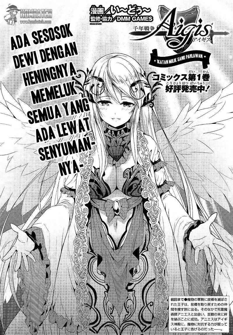 Sennen Sensou Aigis – Eiyuu no Kizuna Chapter 6