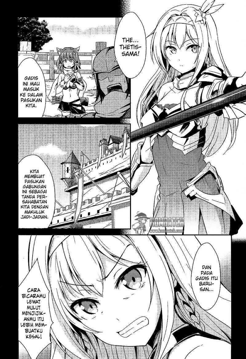 Sennen Sensou Aigis – Eiyuu no Kizuna Chapter 8