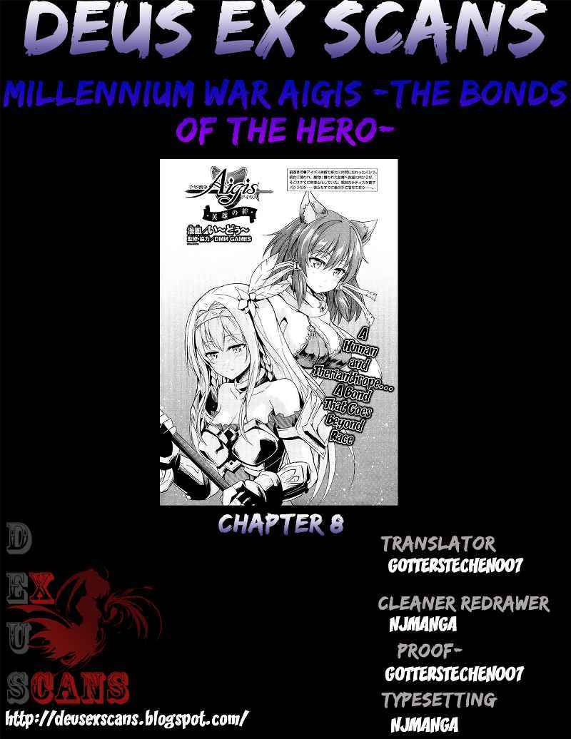 Sennen Sensou Aigis – Eiyuu no Kizuna Chapter 8