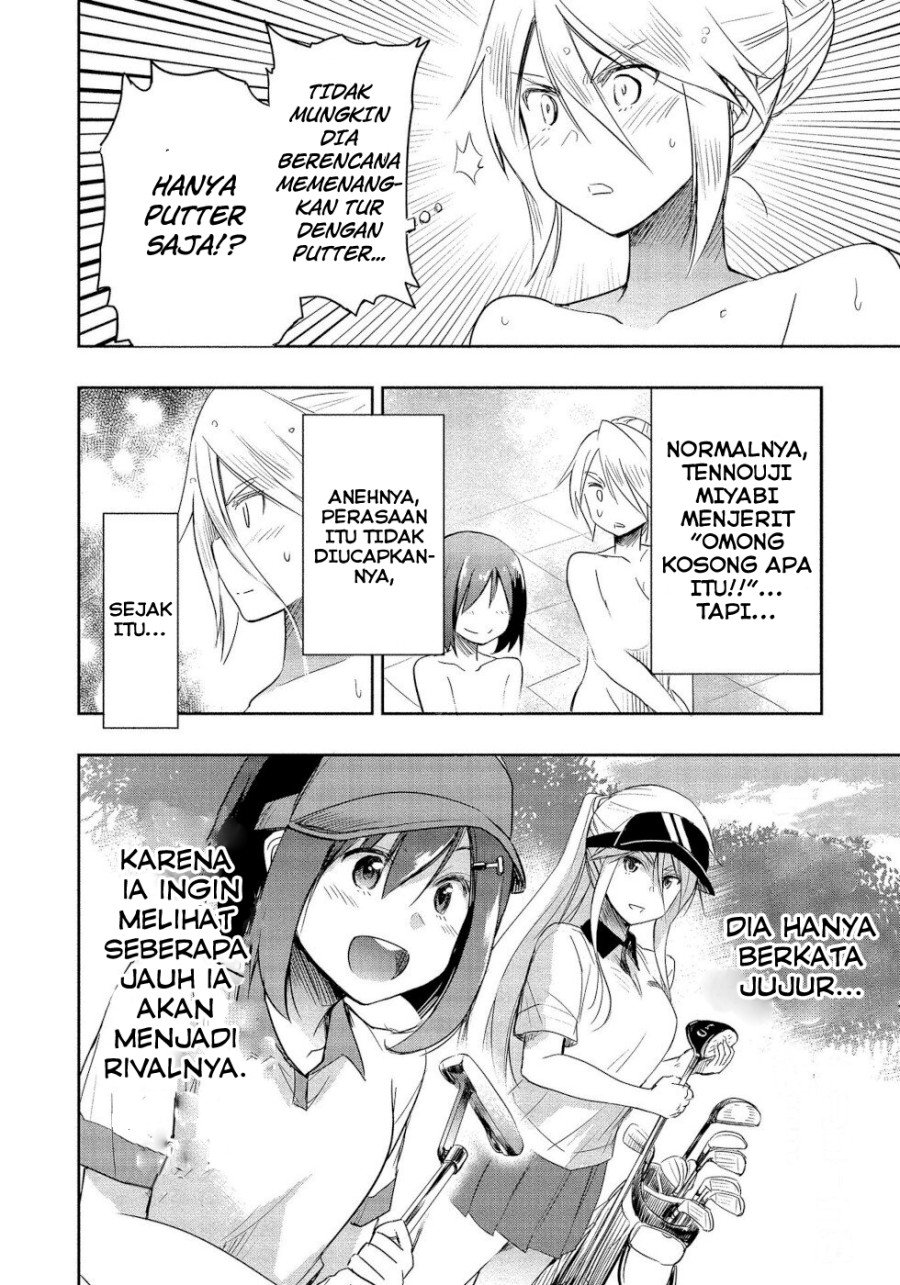 Progolfer no ore ga Imouto no Putter ni Tensei shiteshimatta ken Chapter 1.3