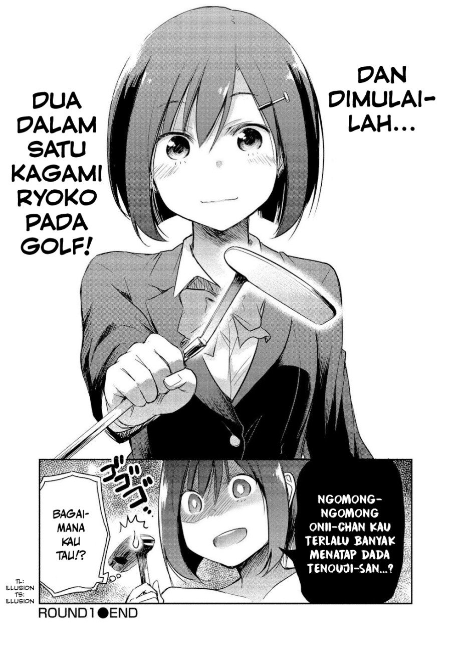 Progolfer no ore ga Imouto no Putter ni Tensei shiteshimatta ken Chapter 1.3