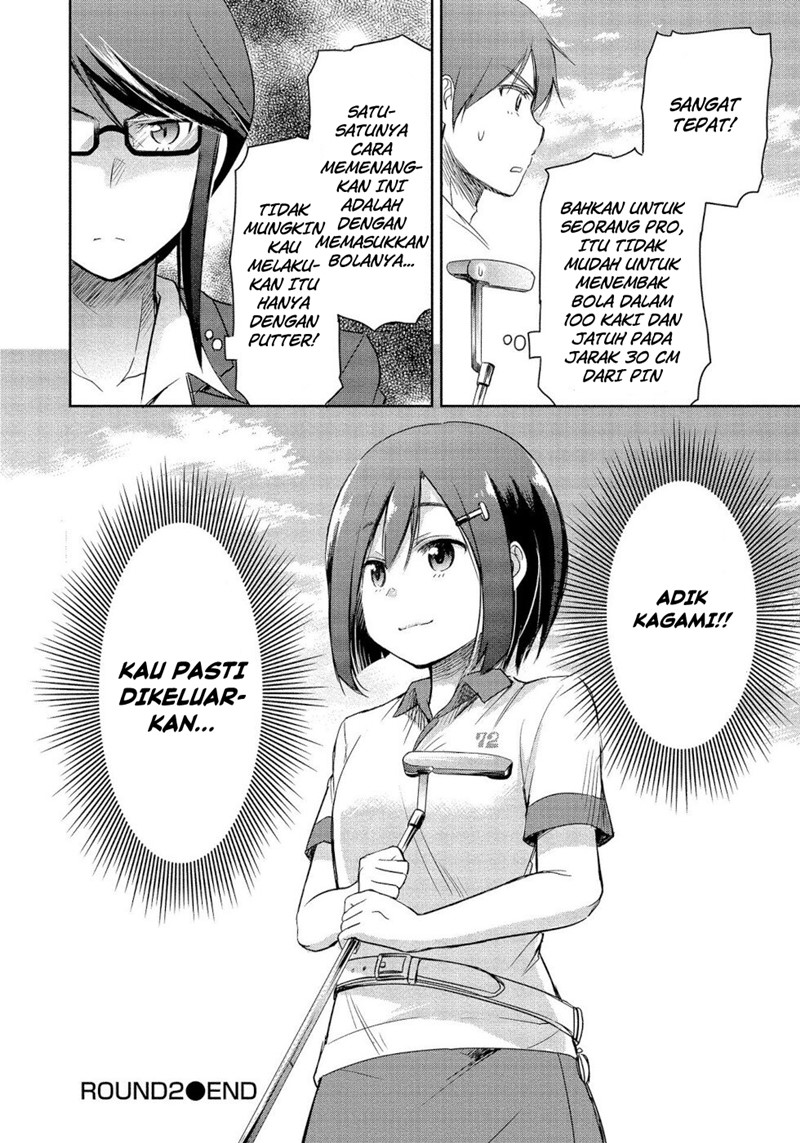 Progolfer no ore ga Imouto no Putter ni Tensei shiteshimatta ken Chapter 2