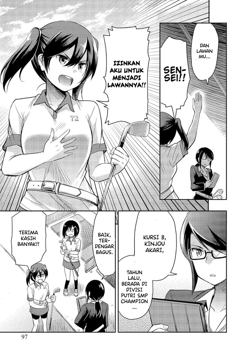 Progolfer no ore ga Imouto no Putter ni Tensei shiteshimatta ken Chapter 2