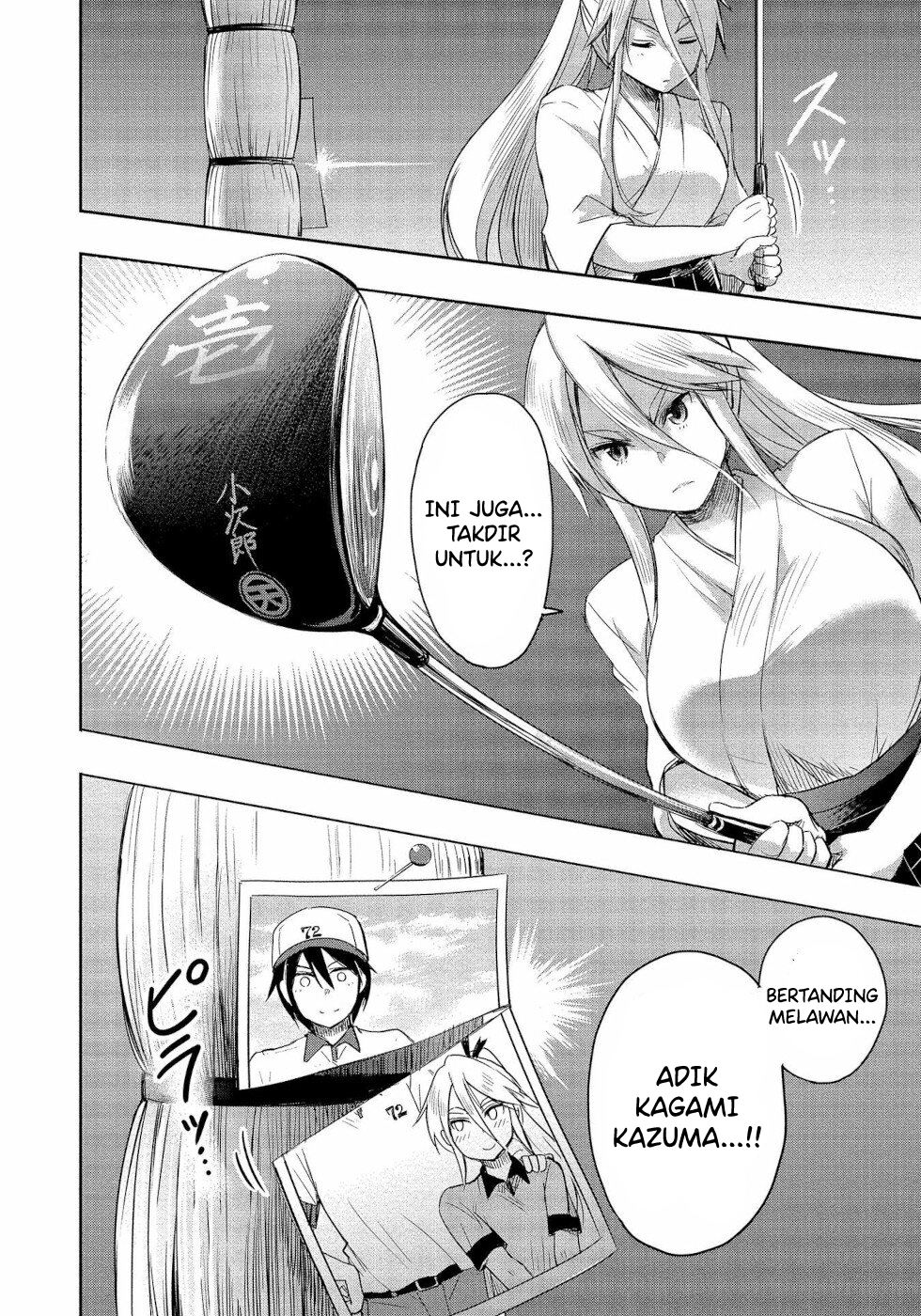 Progolfer no ore ga Imouto no Putter ni Tensei shiteshimatta ken Chapter 3