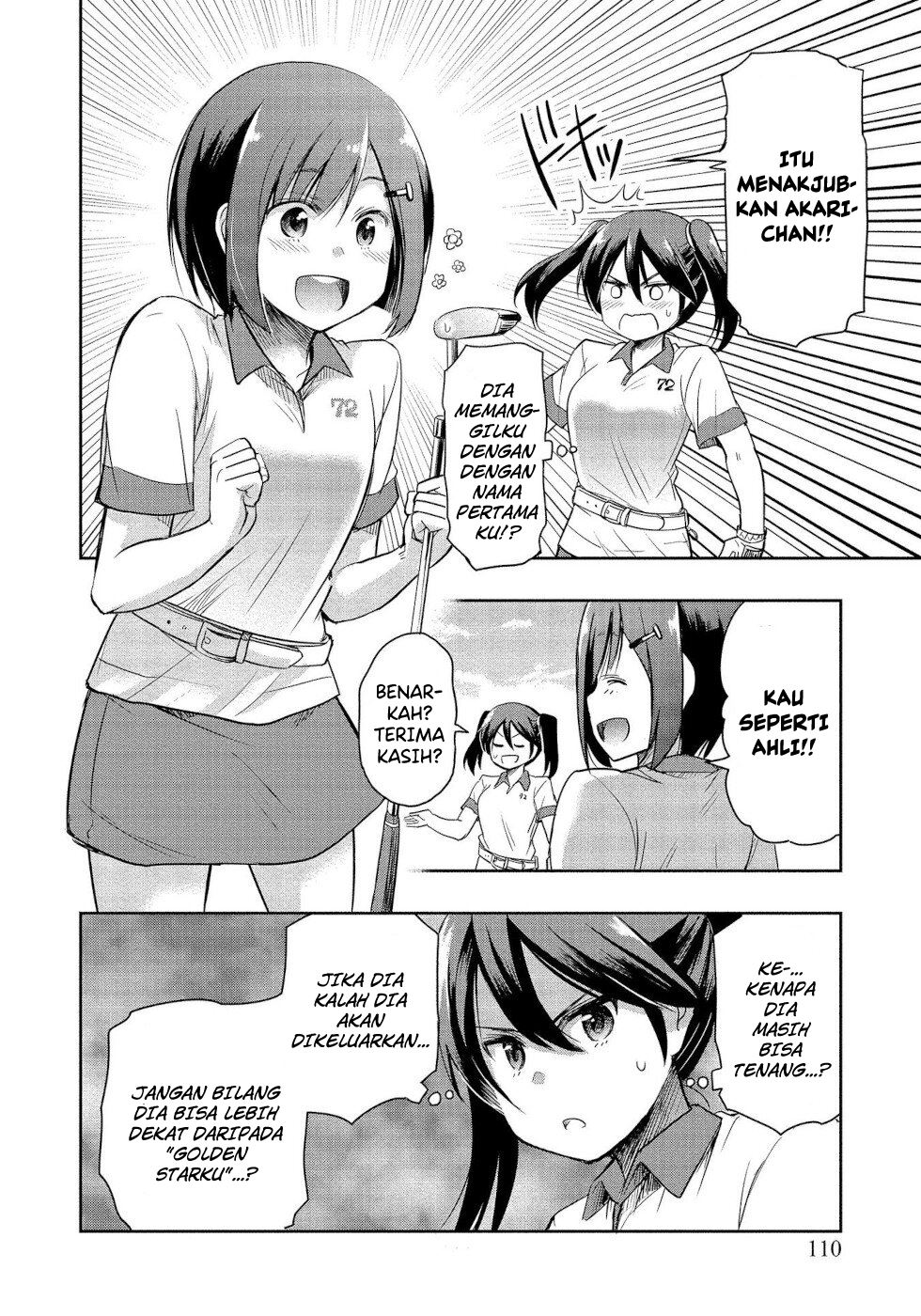 Progolfer no ore ga Imouto no Putter ni Tensei shiteshimatta ken Chapter 3