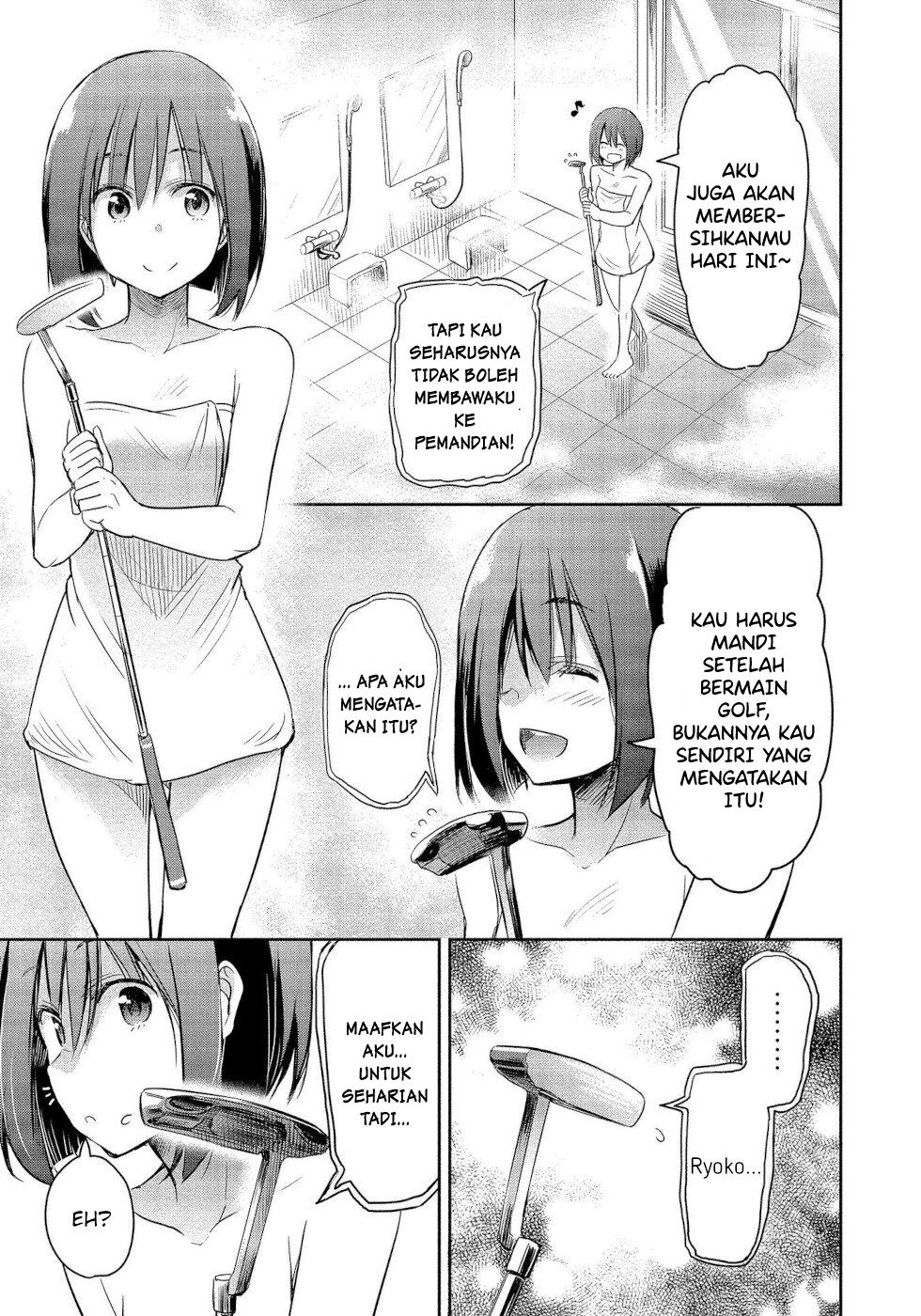 Progolfer no ore ga Imouto no Putter ni Tensei shiteshimatta ken Chapter 3