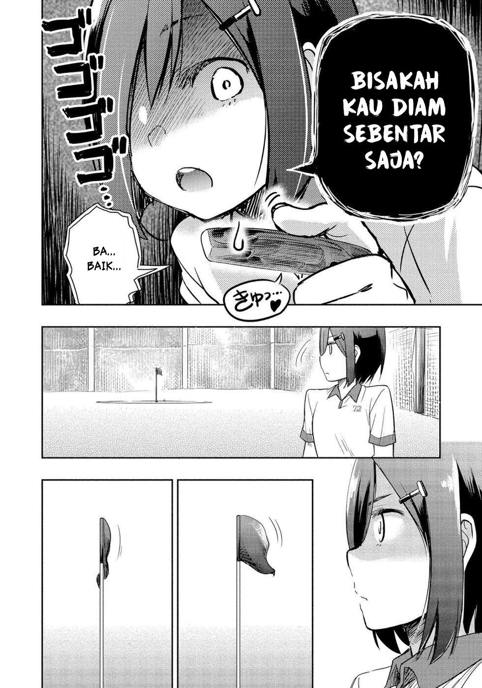 Progolfer no ore ga Imouto no Putter ni Tensei shiteshimatta ken Chapter 3