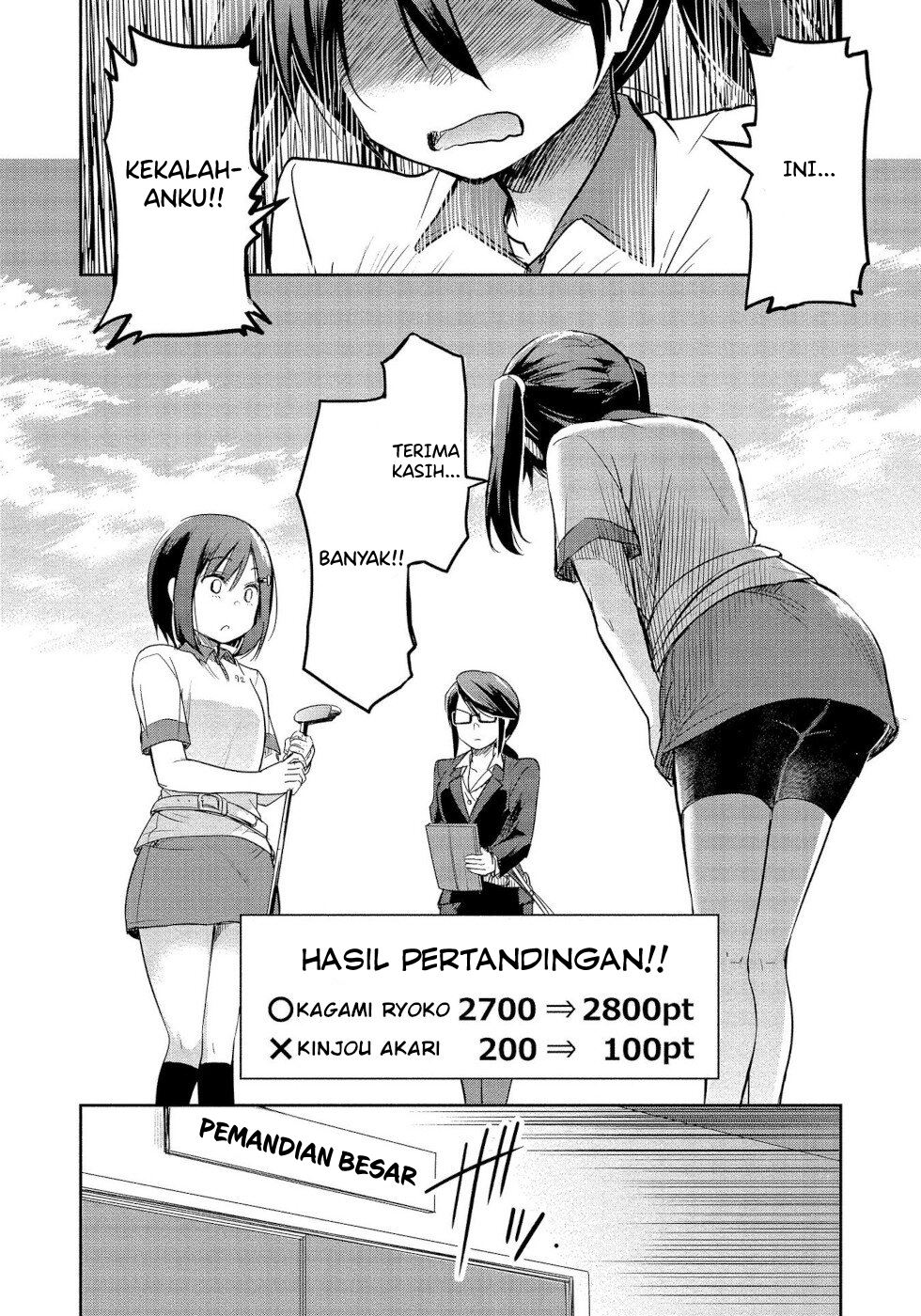 Progolfer no ore ga Imouto no Putter ni Tensei shiteshimatta ken Chapter 3