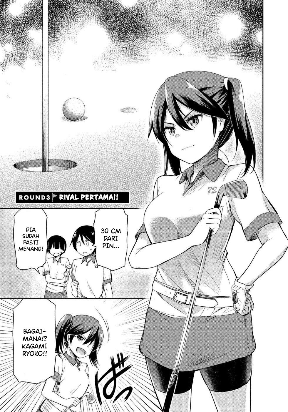 Progolfer no ore ga Imouto no Putter ni Tensei shiteshimatta ken Chapter 3