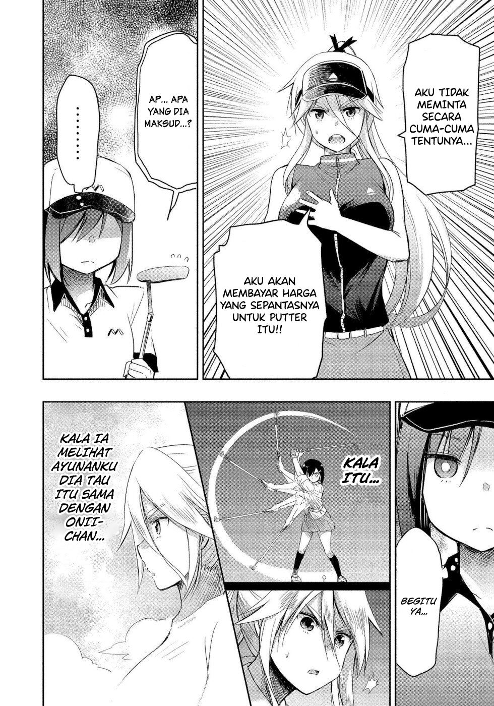 Progolfer no ore ga Imouto no Putter ni Tensei shiteshimatta ken Chapter 4