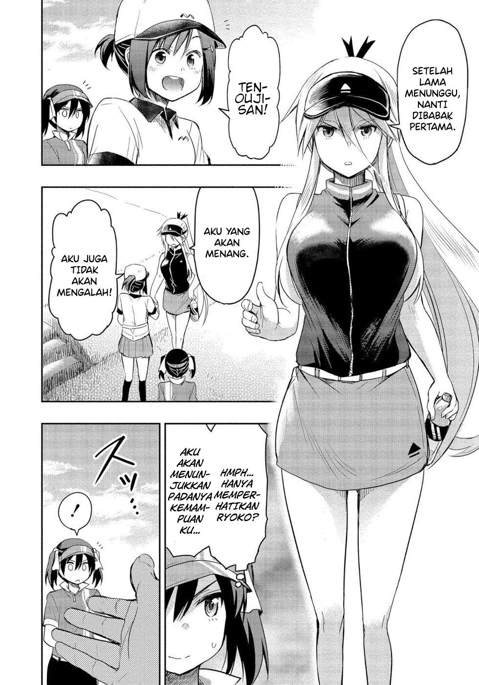 Progolfer no ore ga Imouto no Putter ni Tensei shiteshimatta ken Chapter 4