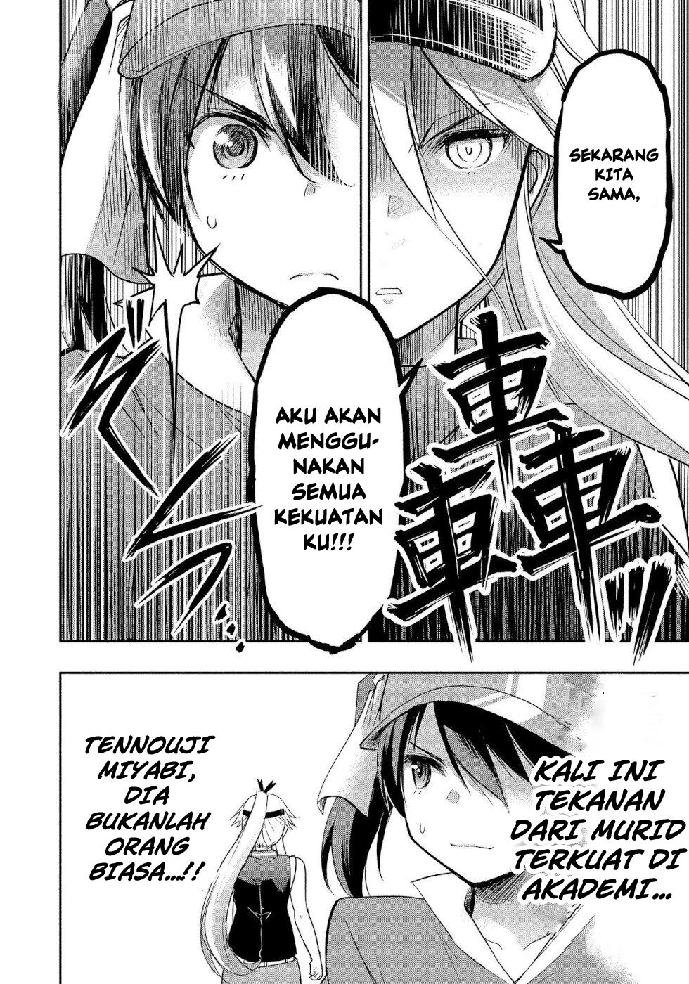 Progolfer no ore ga Imouto no Putter ni Tensei shiteshimatta ken Chapter 4