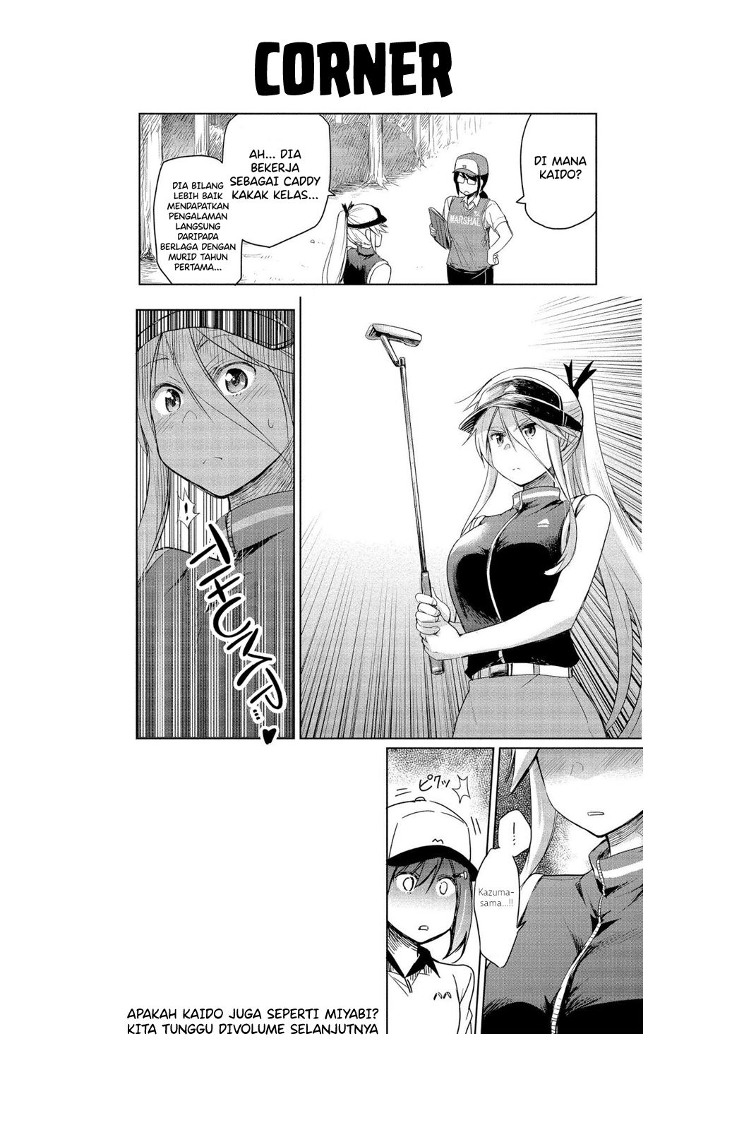 Progolfer no ore ga Imouto no Putter ni Tensei shiteshimatta ken Chapter 4