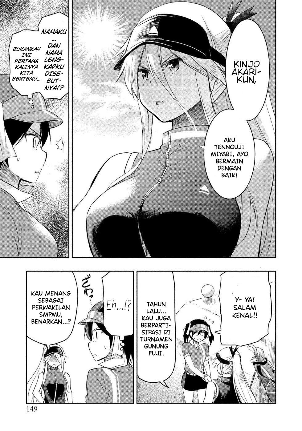 Progolfer no ore ga Imouto no Putter ni Tensei shiteshimatta ken Chapter 4