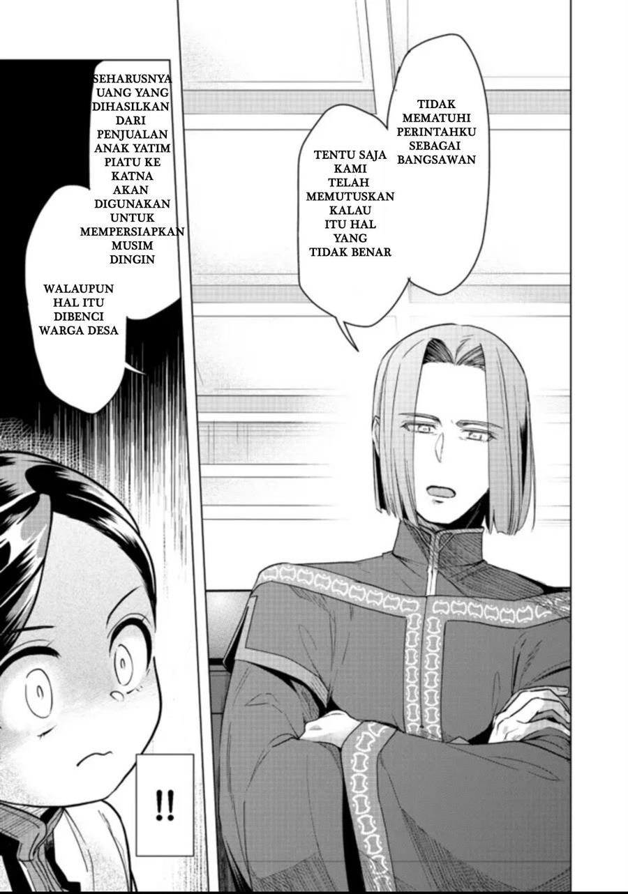 Honzuki no Gekokujou: Part 3 Chapter 27