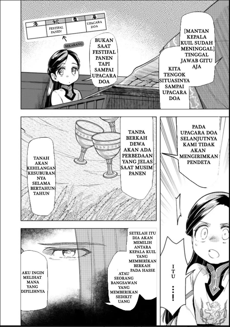 Honzuki no Gekokujou: Part 3 Chapter 27