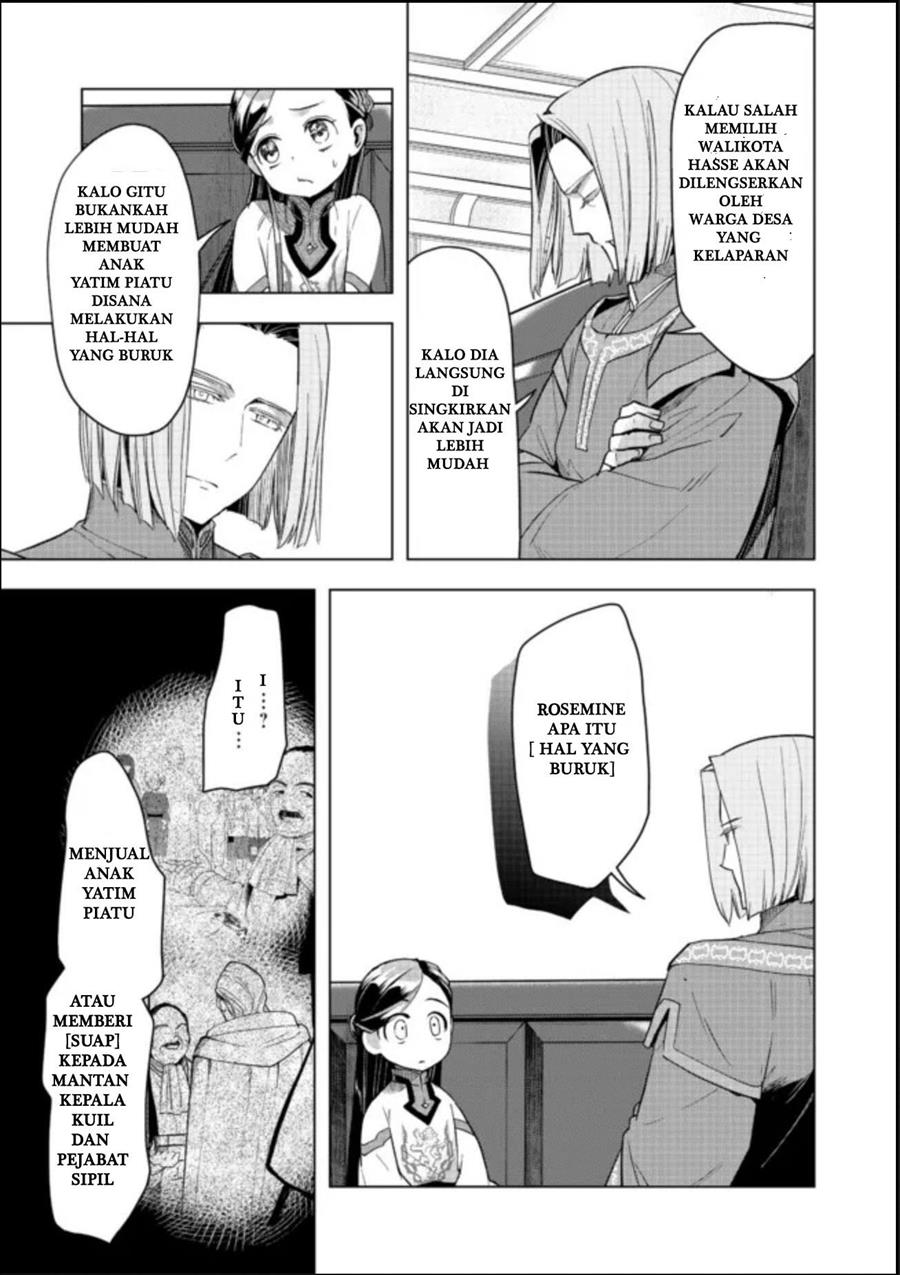 Honzuki no Gekokujou: Part 3 Chapter 27