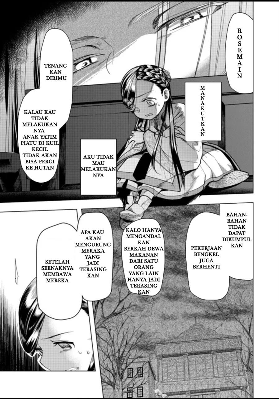 Honzuki no Gekokujou: Part 3 Chapter 27