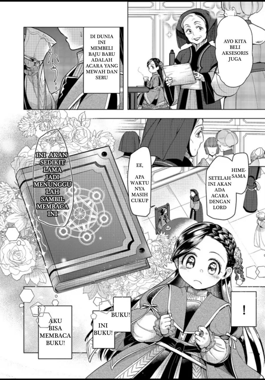 Honzuki no Gekokujou: Part 3 Chapter 27