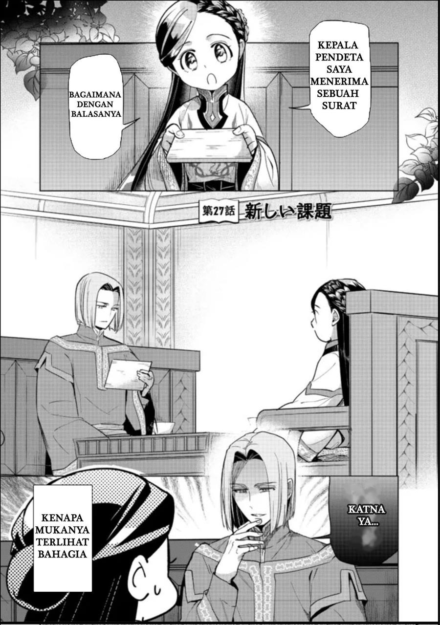 Honzuki no Gekokujou: Part 3 Chapter 27