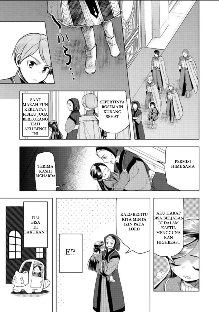 Honzuki no Gekokujou: Part 3 Chapter 27