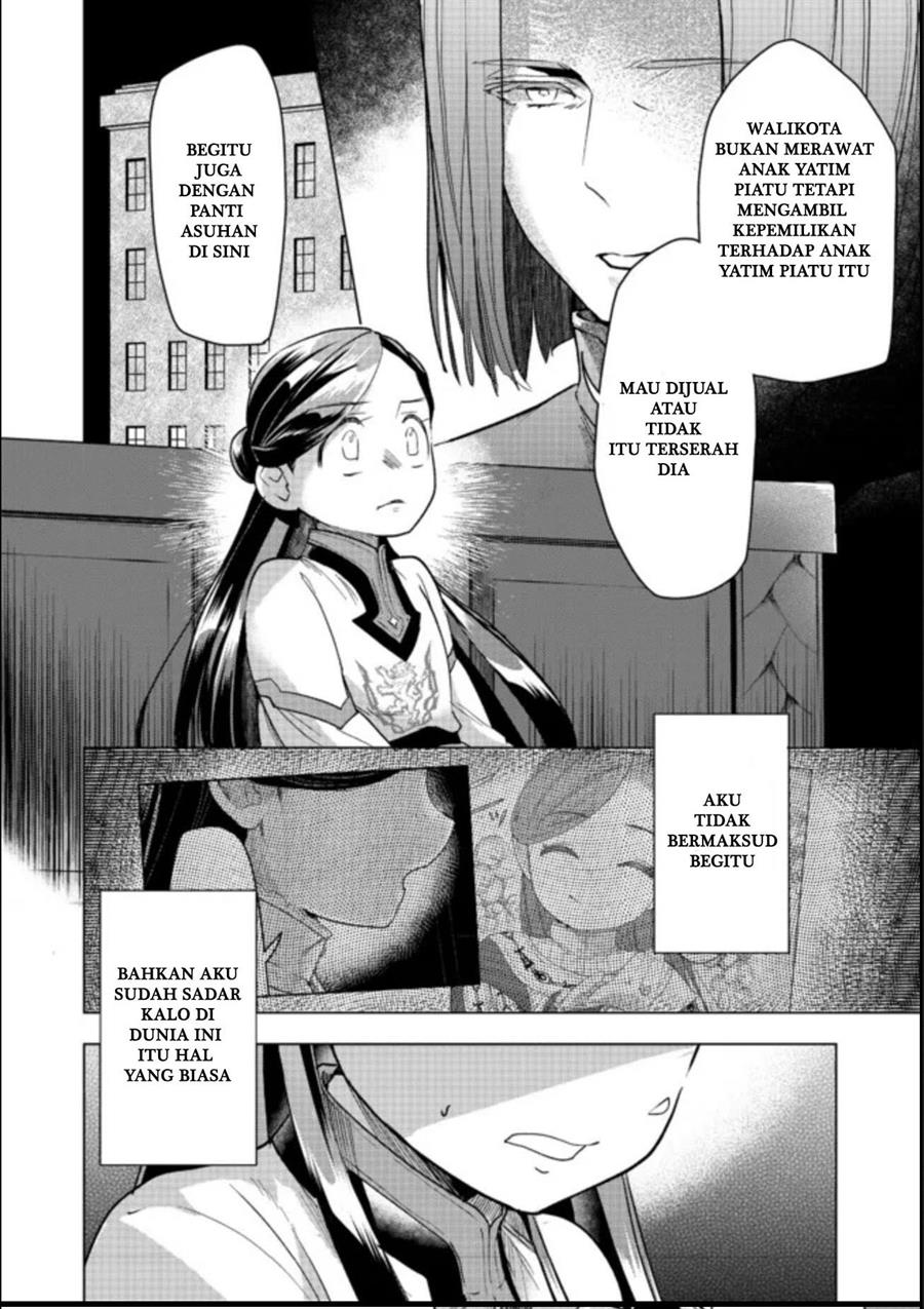 Honzuki no Gekokujou: Part 3 Chapter 27