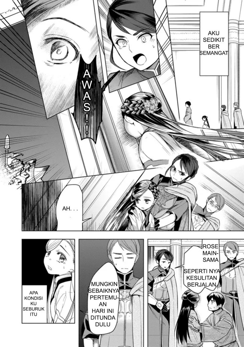 Honzuki no Gekokujou: Part 3 Chapter 28