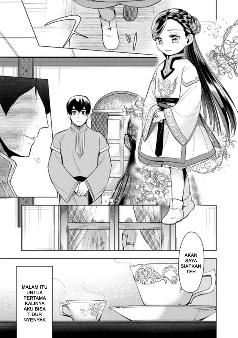 Honzuki no Gekokujou: Part 3 Chapter 28