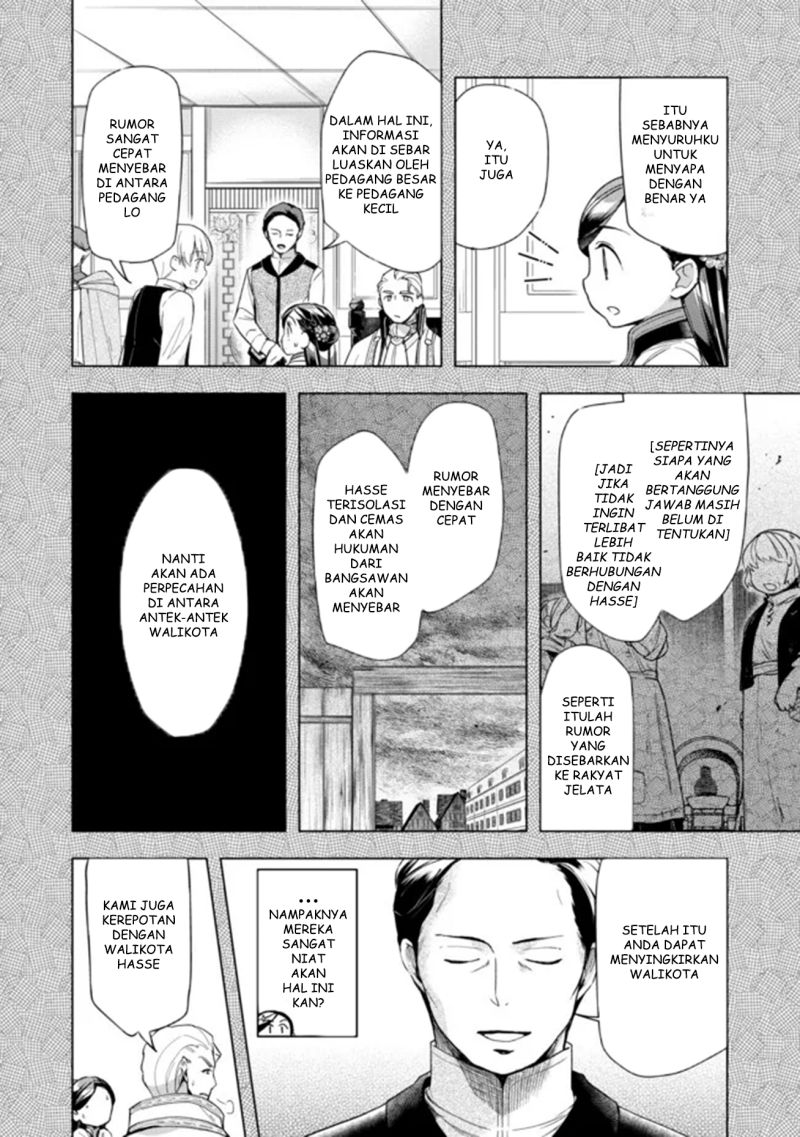 Honzuki no Gekokujou: Part 3 Chapter 29